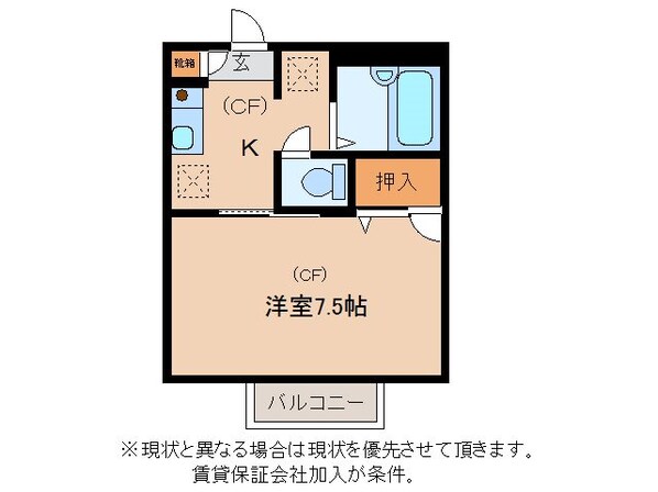 ディアス茜の物件間取画像